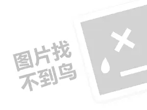 烟台汽油发票 2023京东白条安全可靠吗？怎么开通？